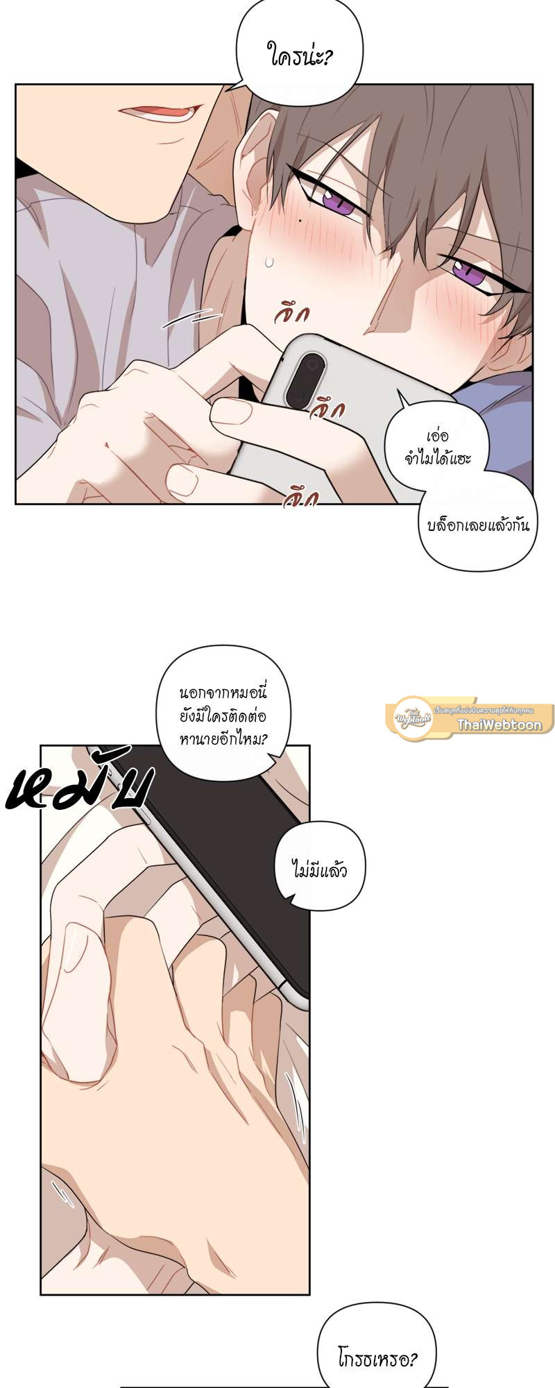 หน้า 31