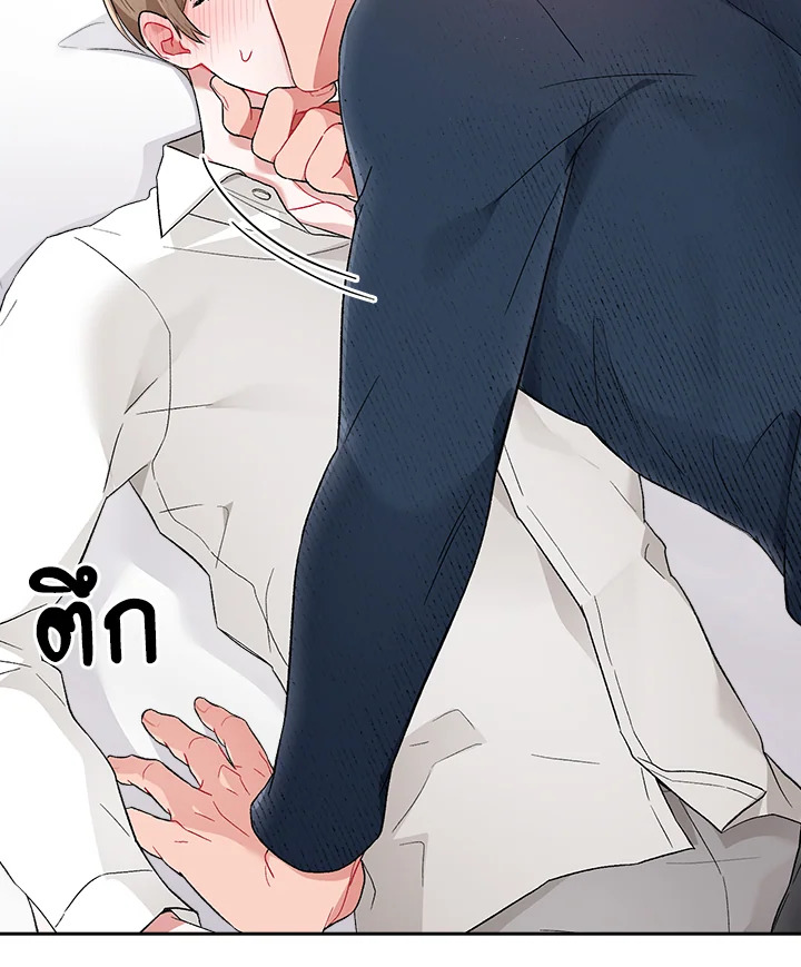 หน้า 79