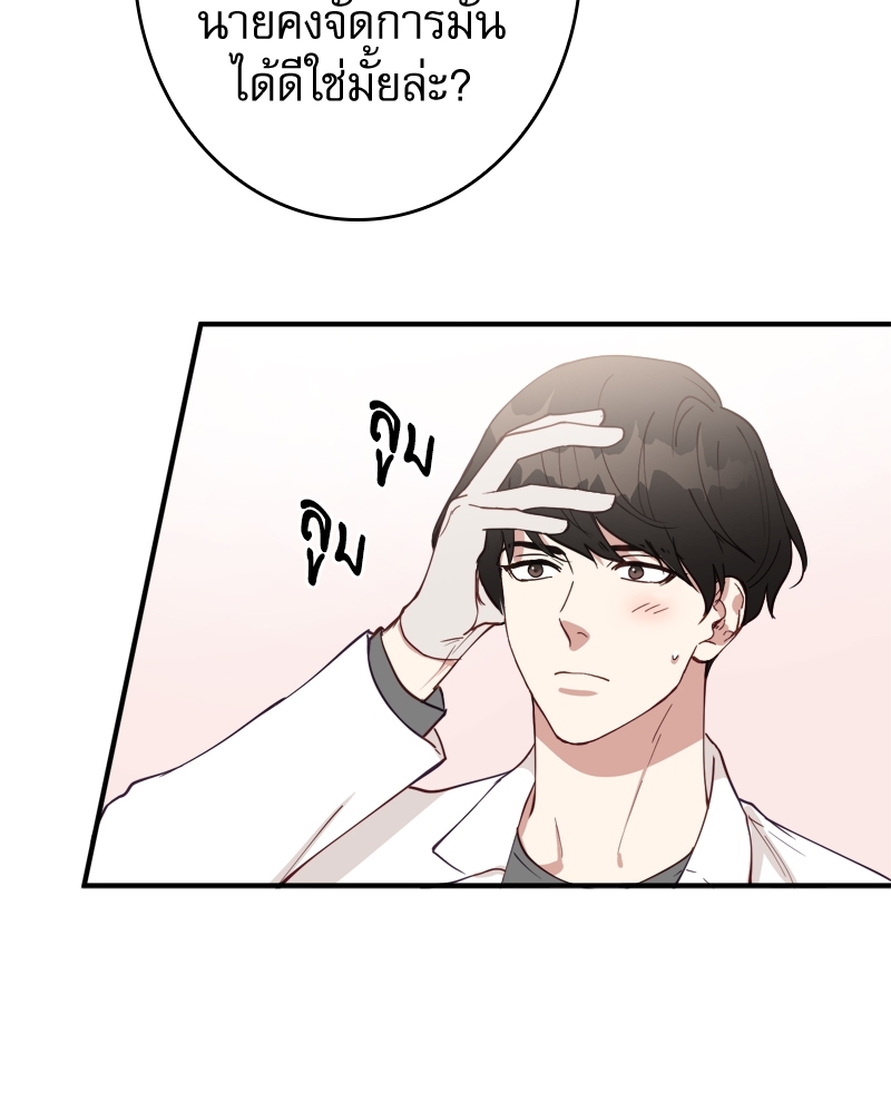 หน้า 89