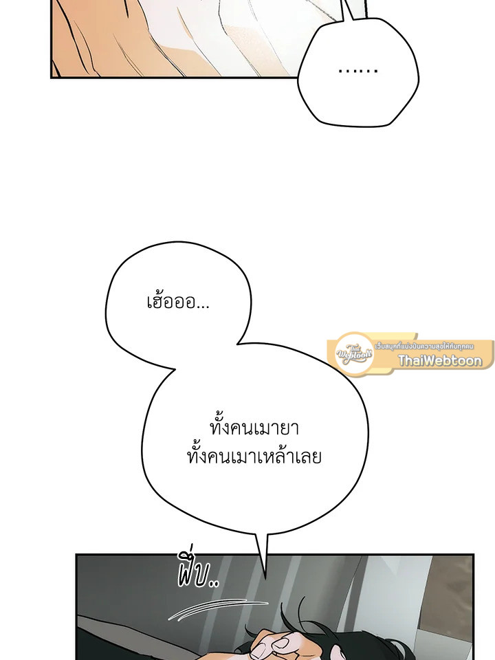 หน้า 76