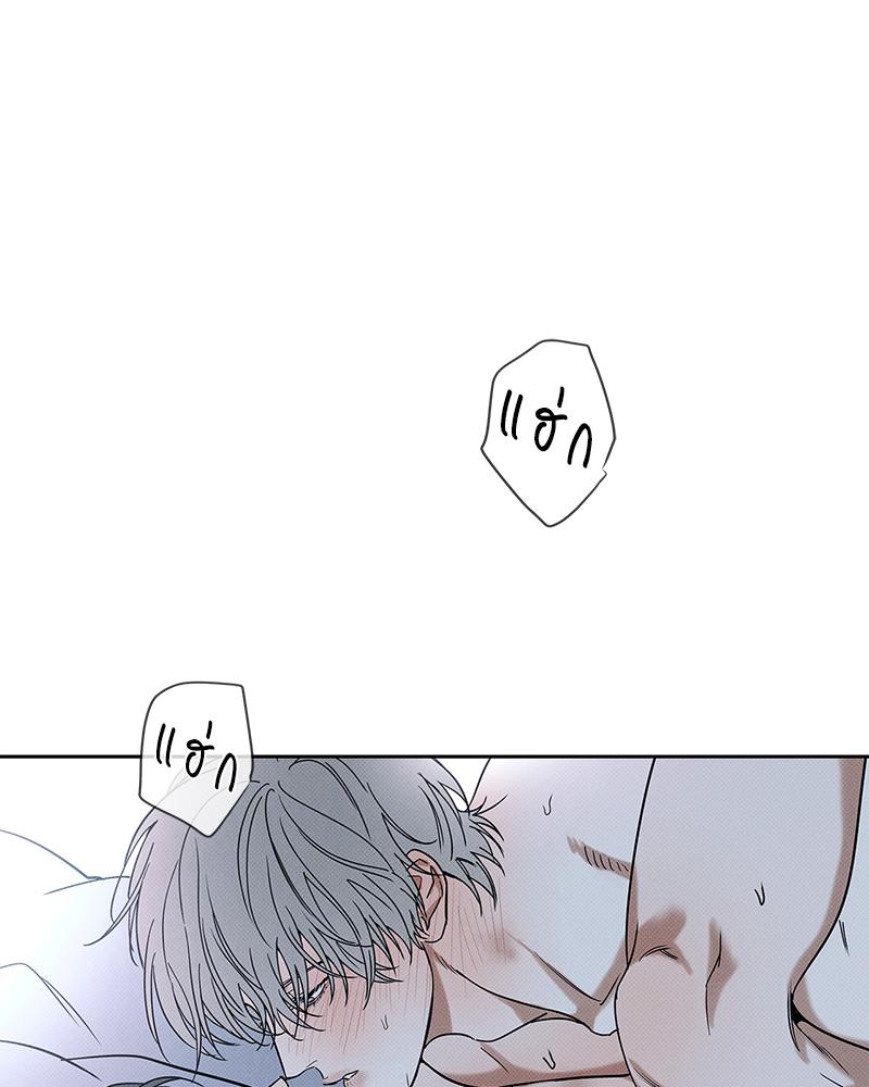 หน้า 87