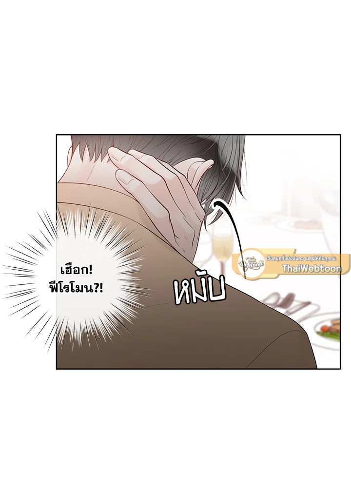 หน้า 85