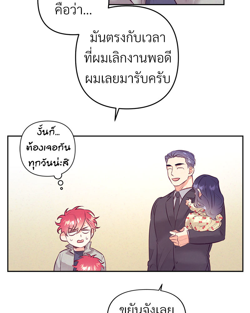 หน้า 74