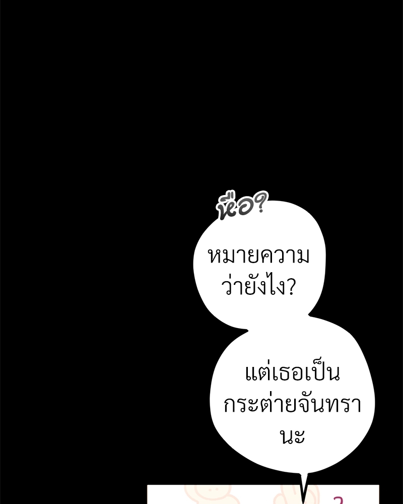 หน้า 116