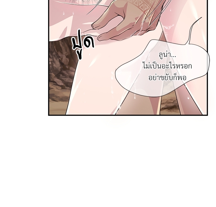 หน้า 75