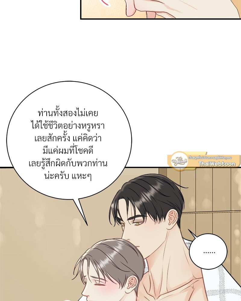 หน้า 50