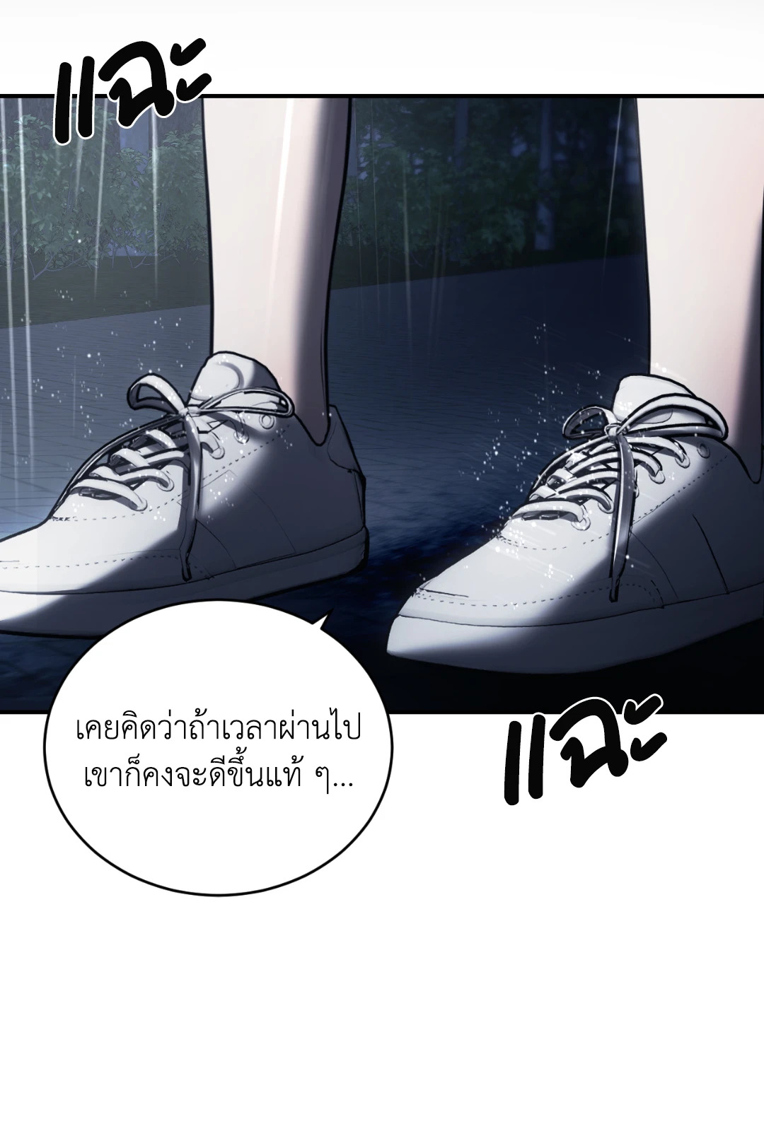 หน้า 65