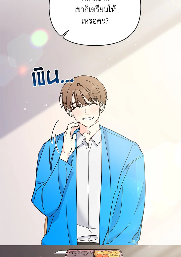 หน้า 71