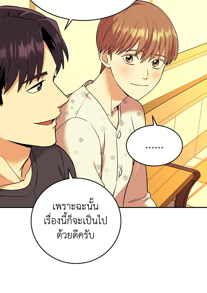 หน้า 63