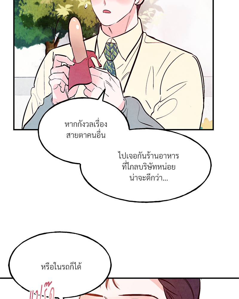 หน้า 84