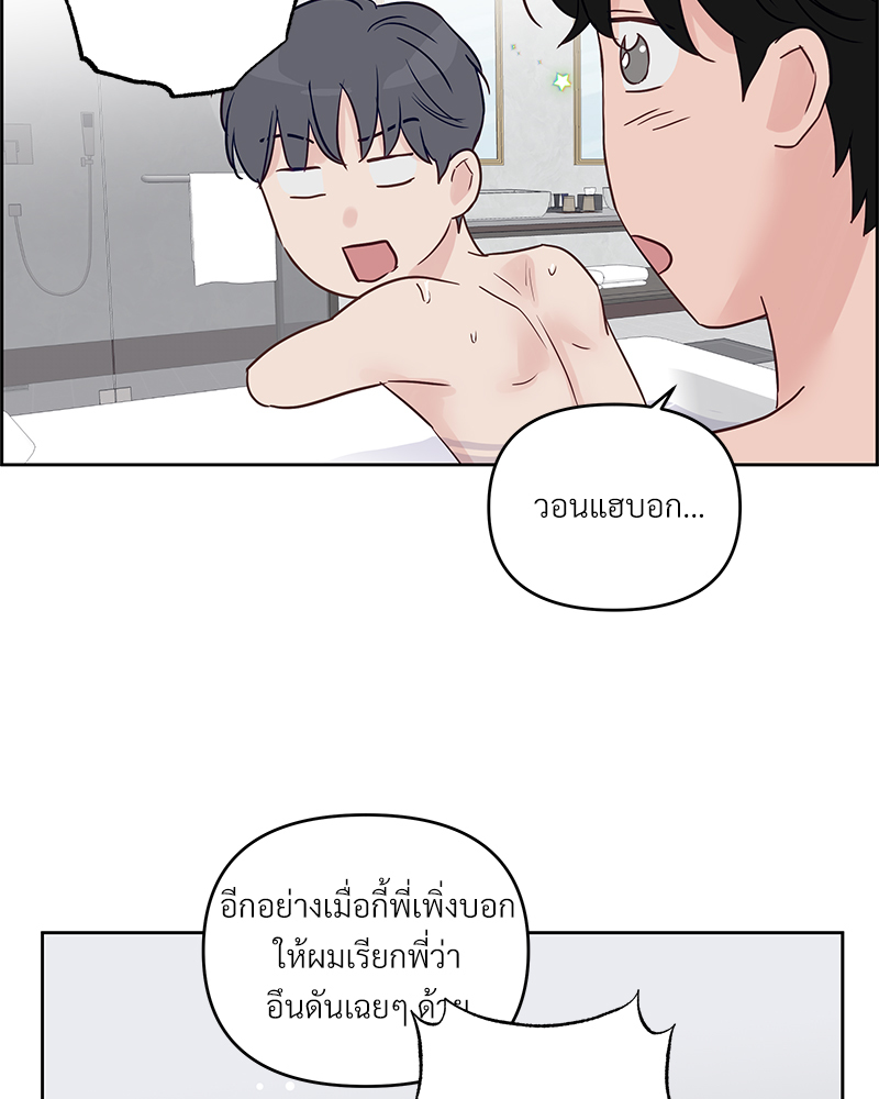 หน้า 84