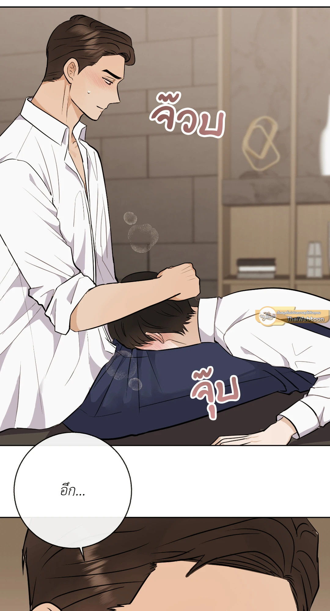 หน้า 68