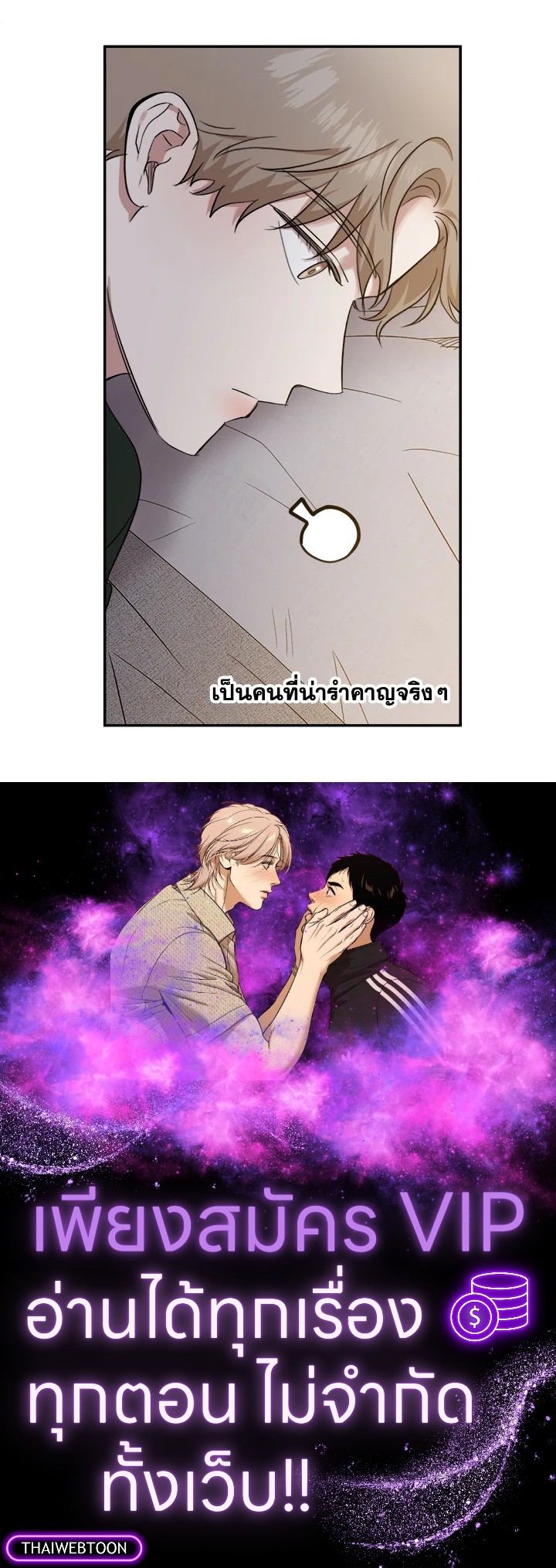 หน้า 86