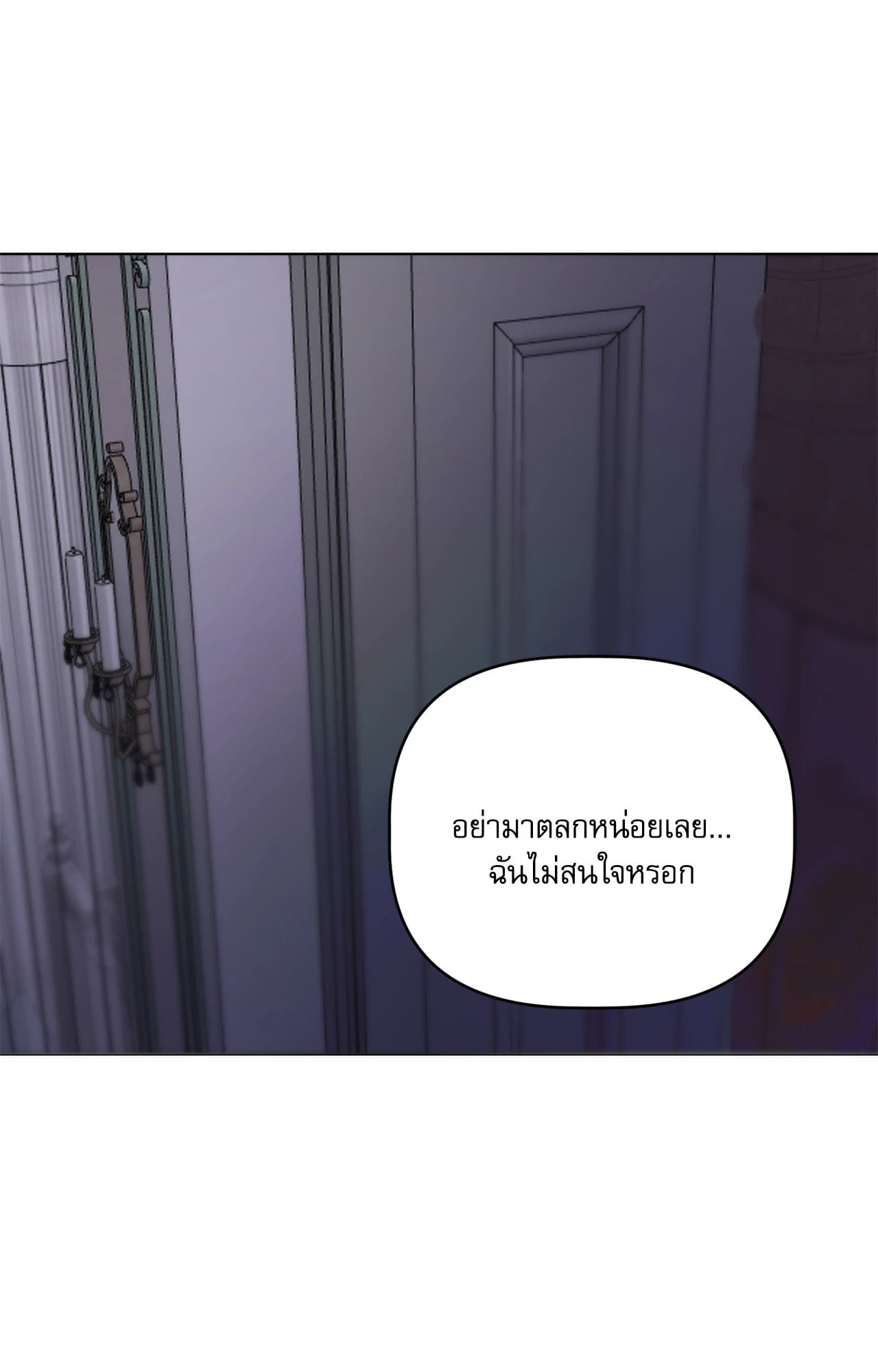 หน้า 108