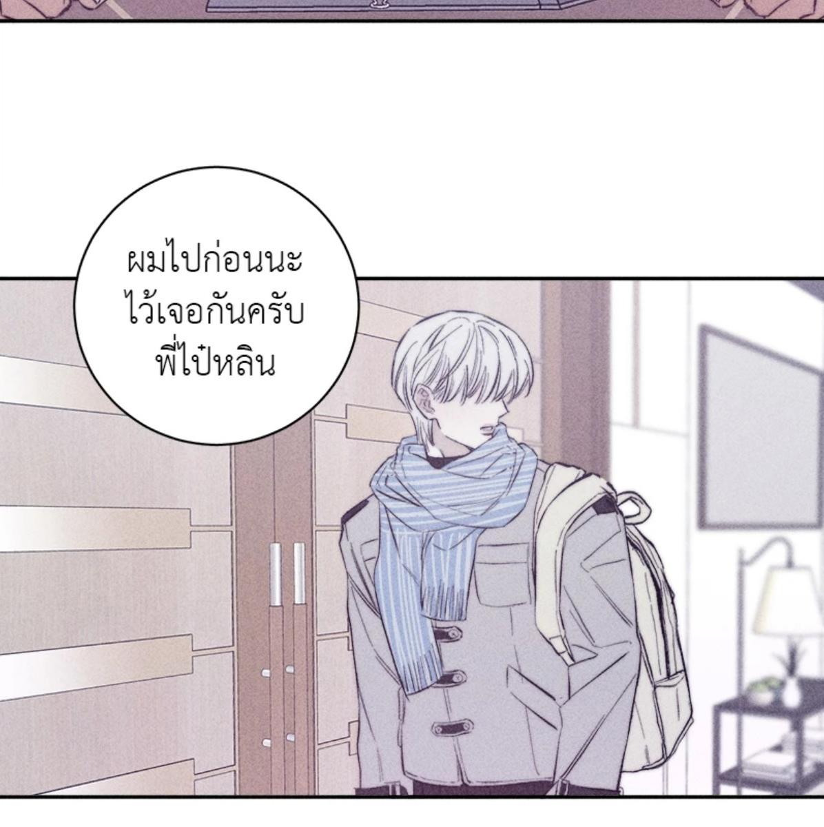 หน้า 75