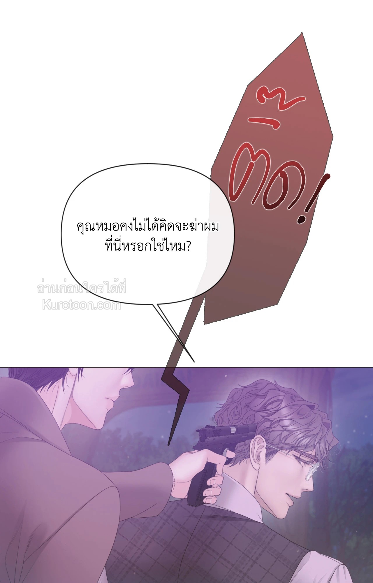 หน้า 73