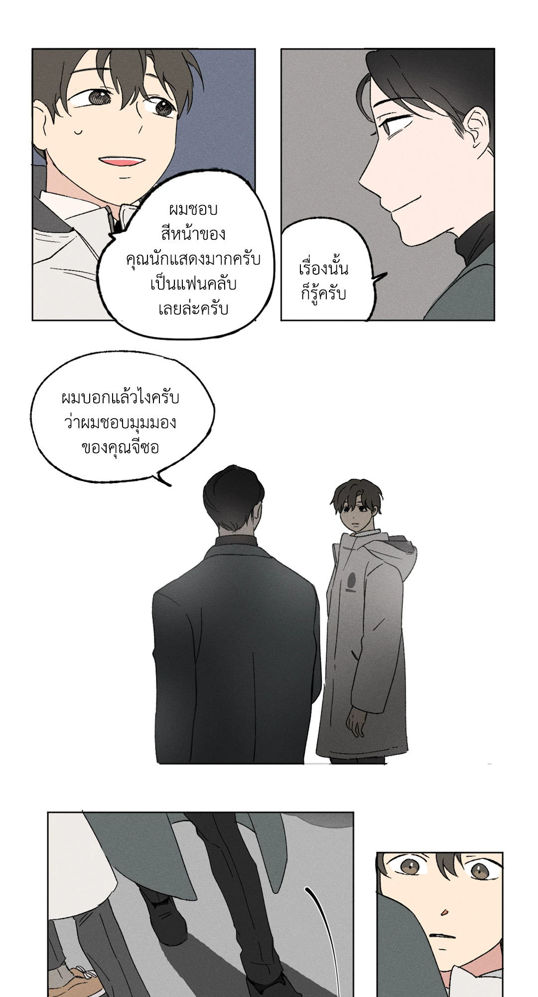 หน้า 23