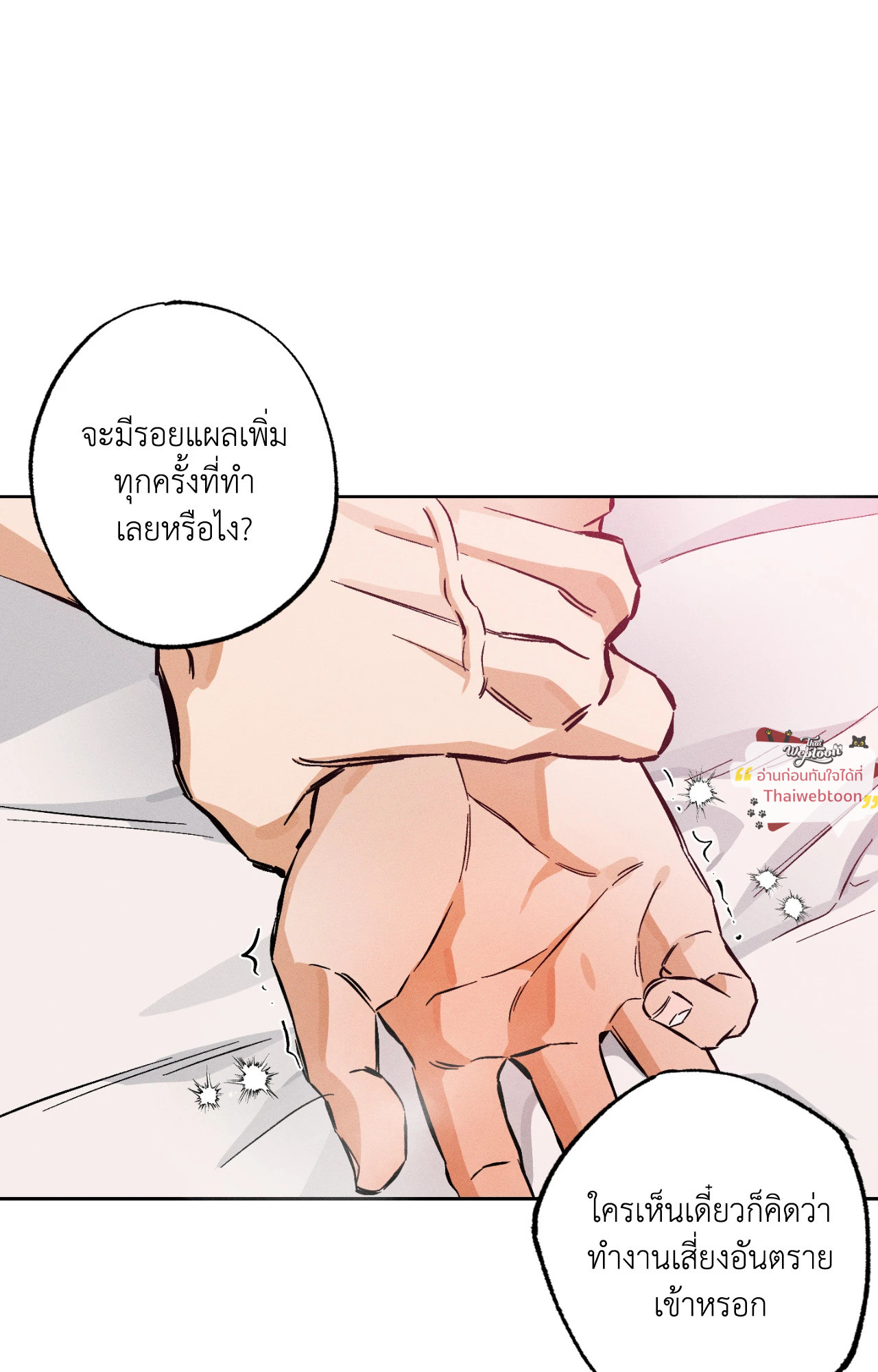หน้า 65
