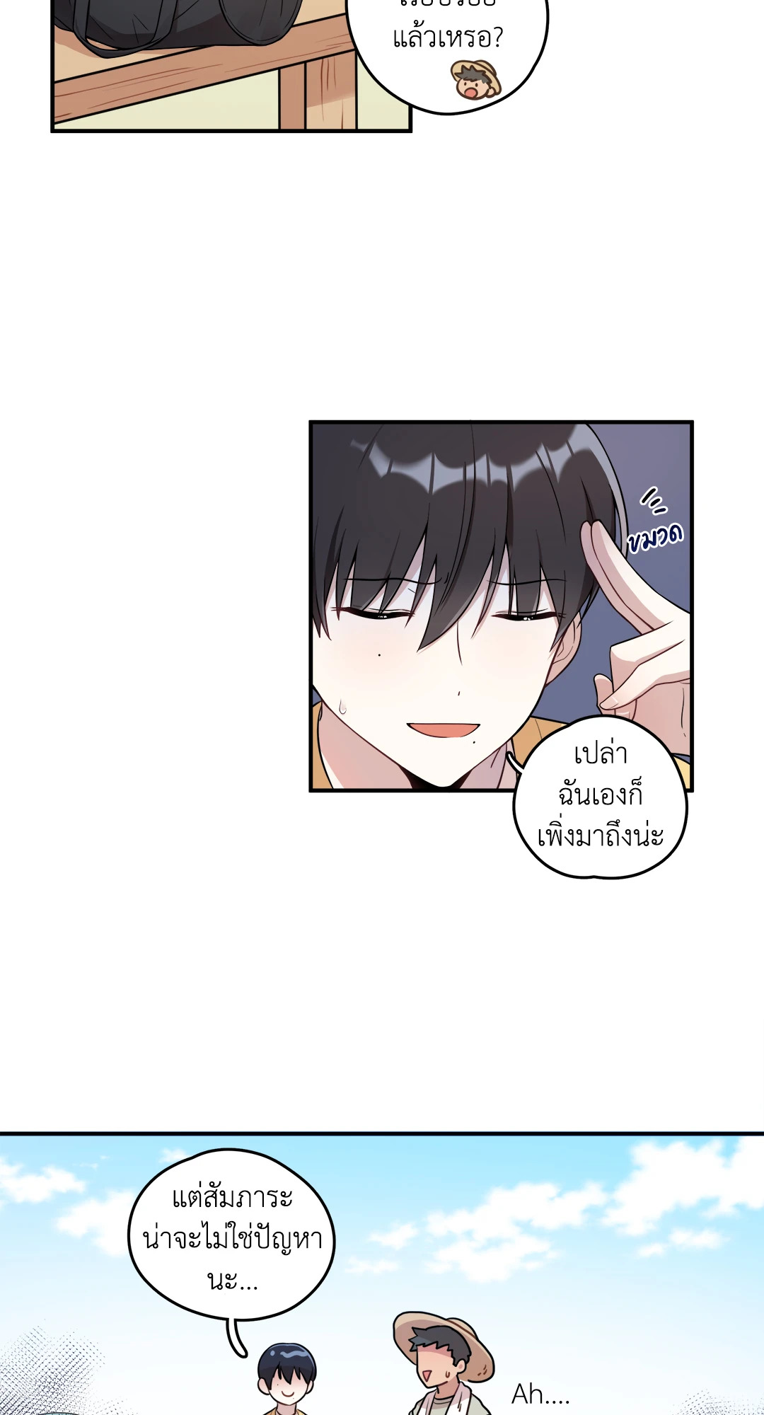 หน้า 27