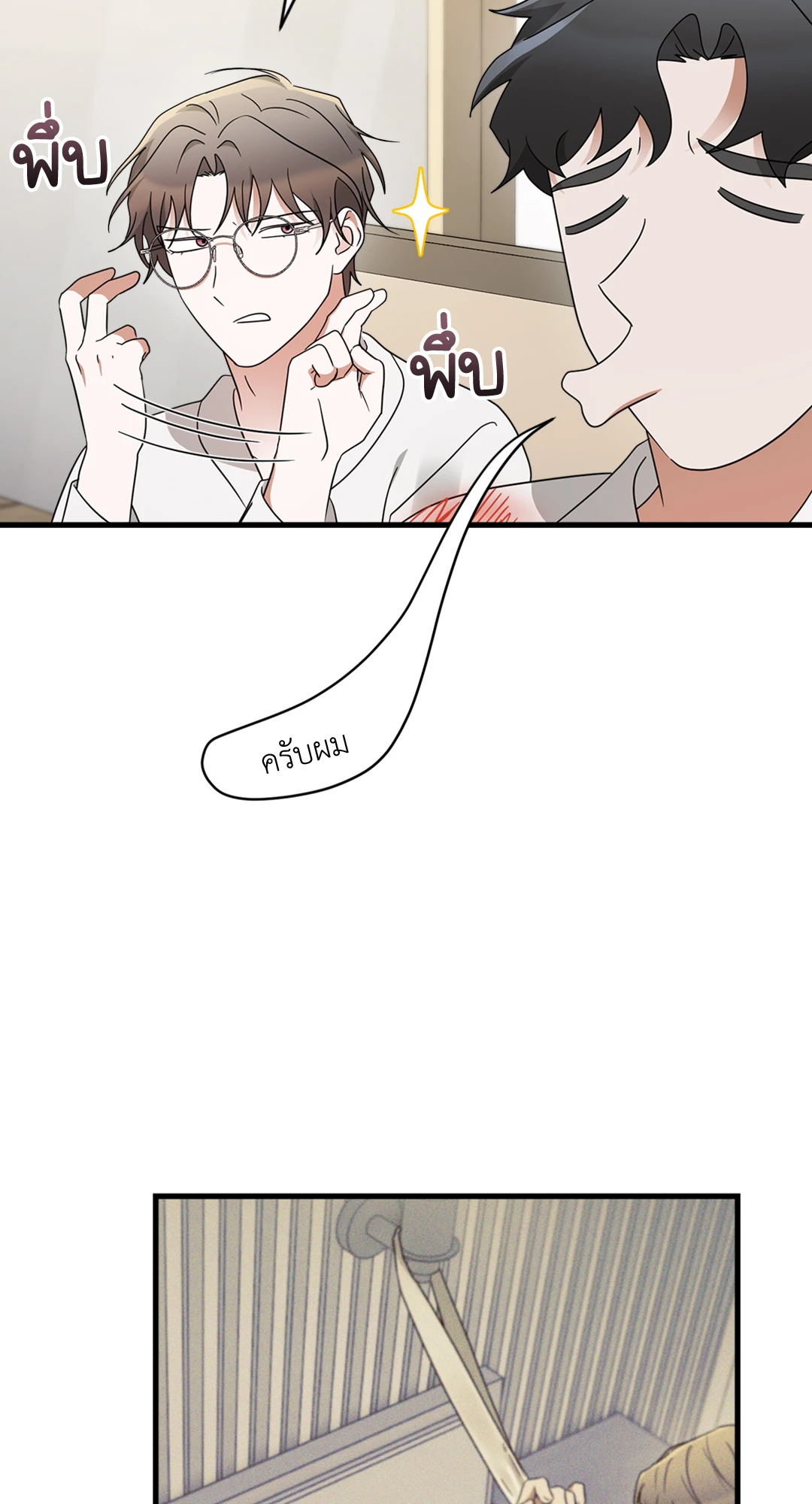 หน้า 59