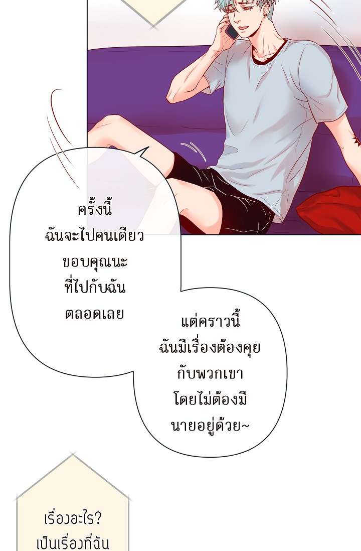 หน้า 54