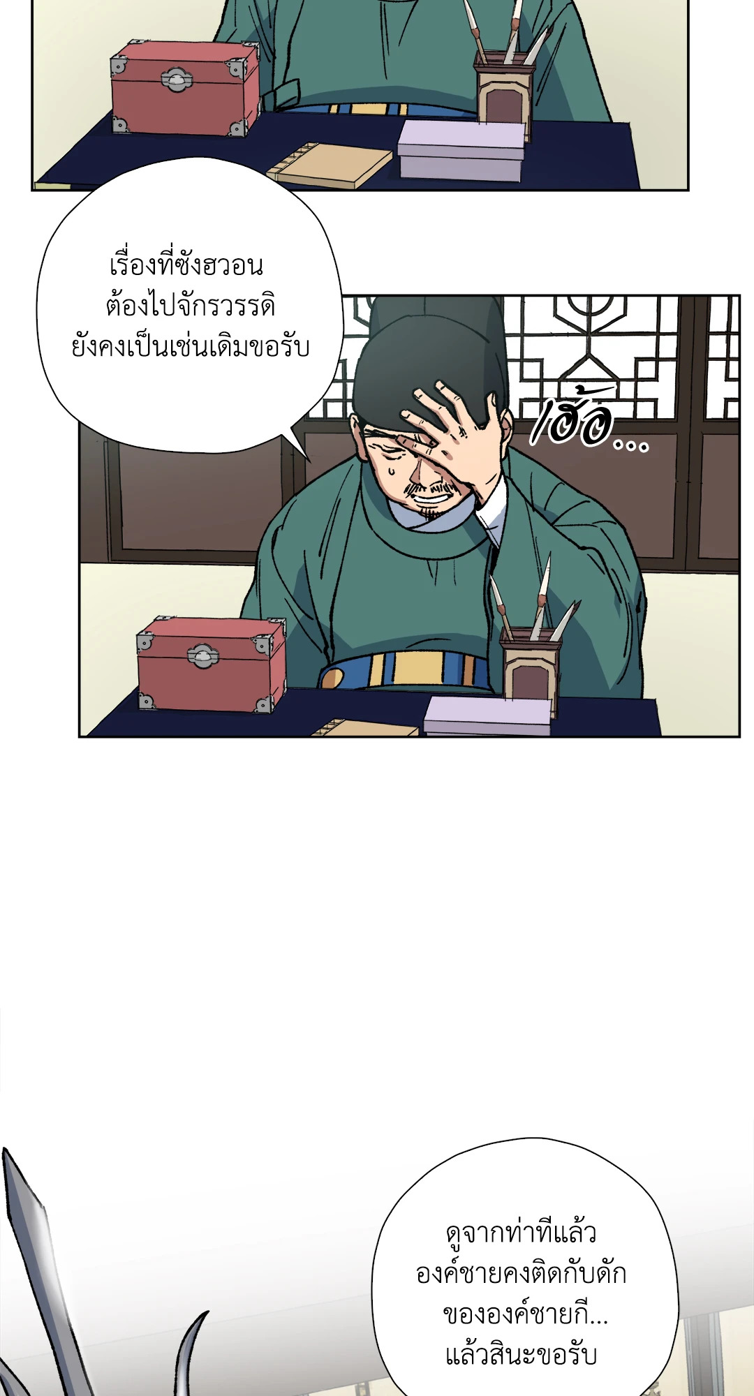 หน้า 43