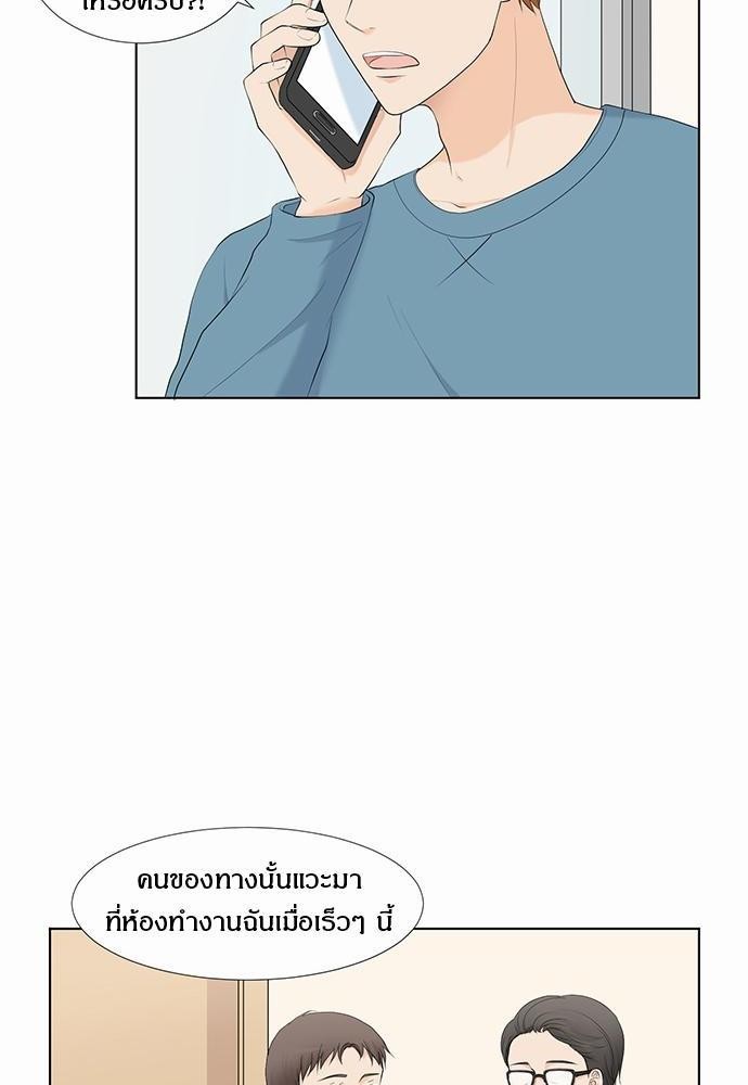 หน้า 32