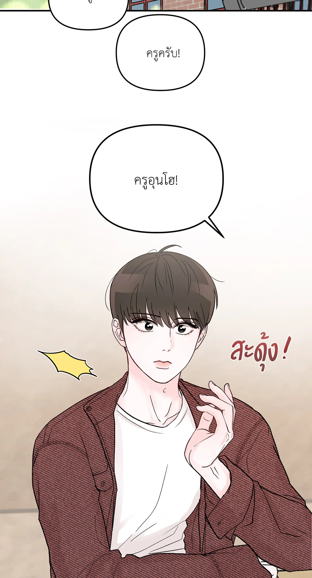 หน้า 43