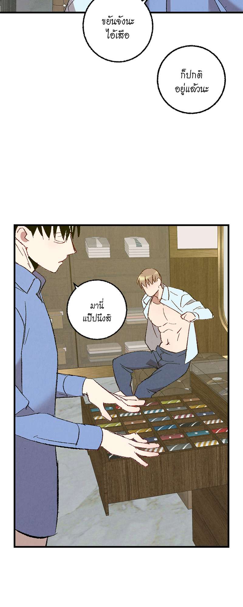 หน้า 24