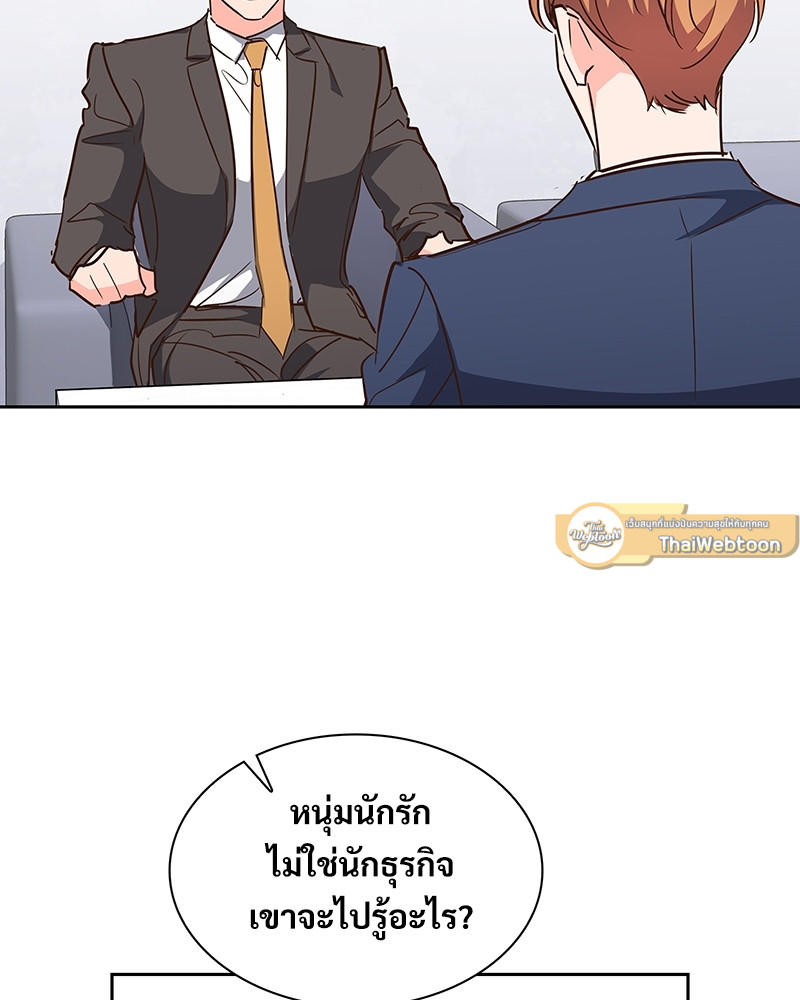 หน้า 51