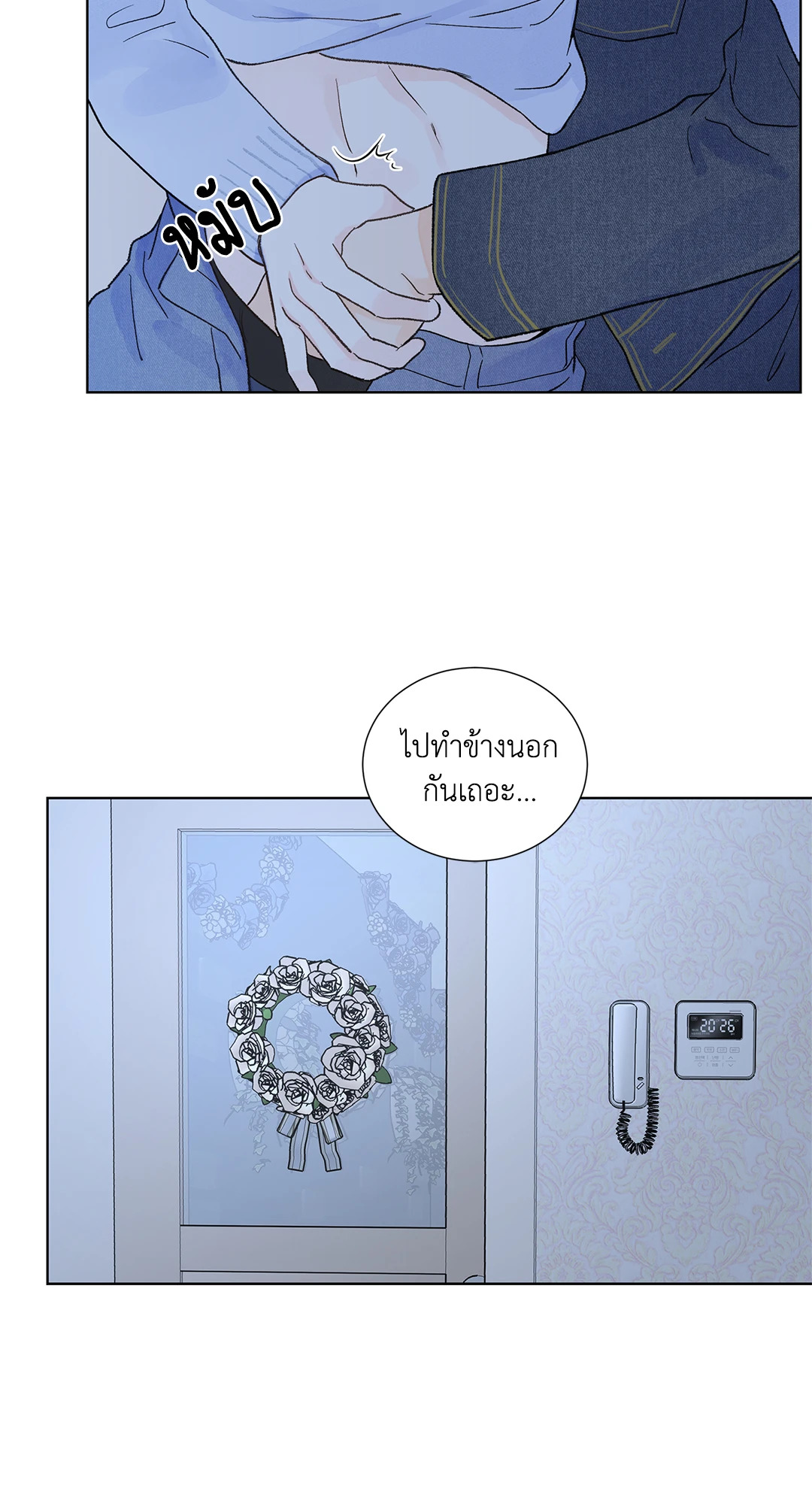 หน้า 20