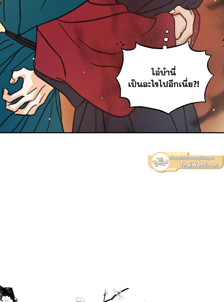 หน้า 156