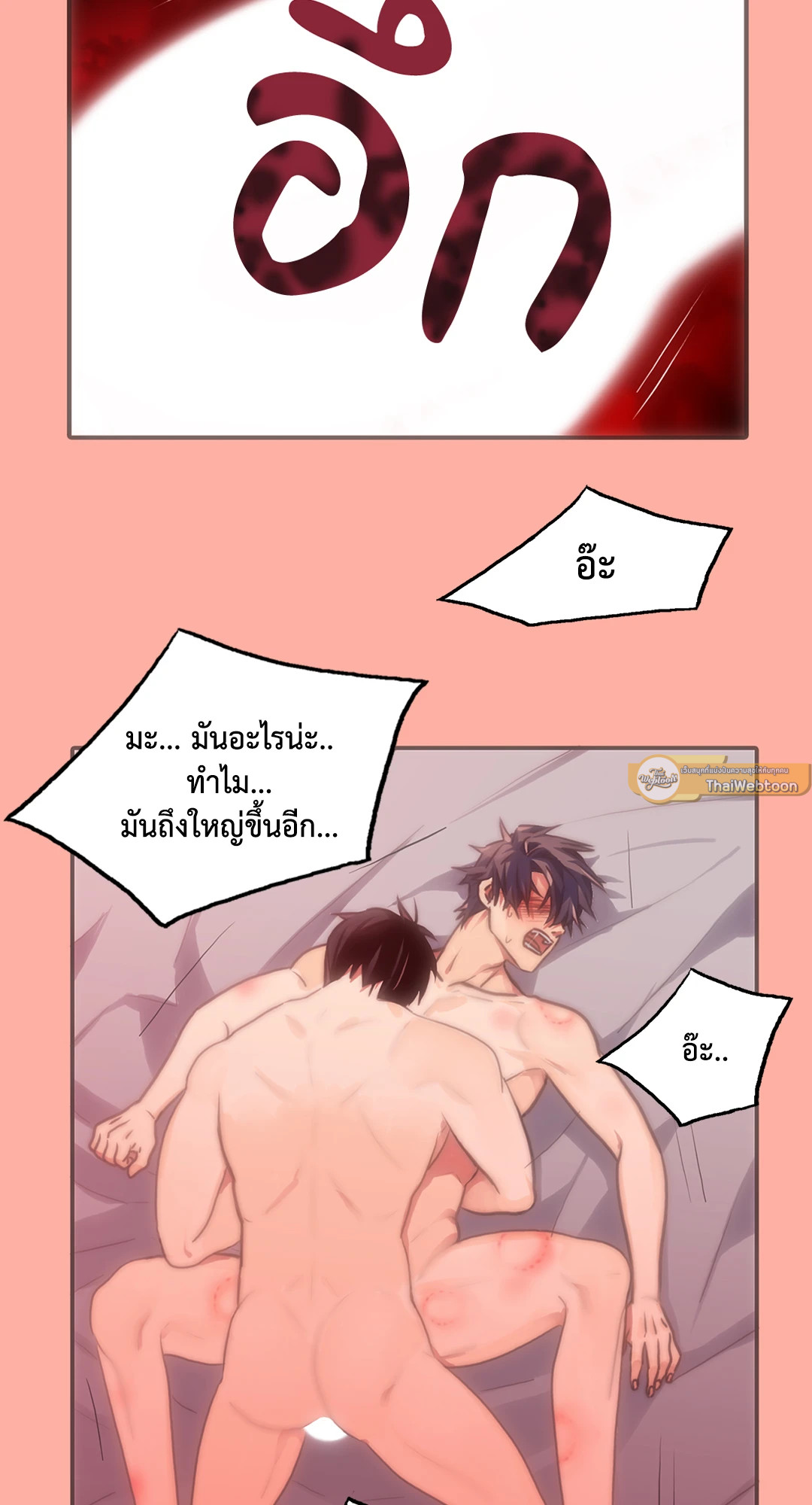 หน้า 58