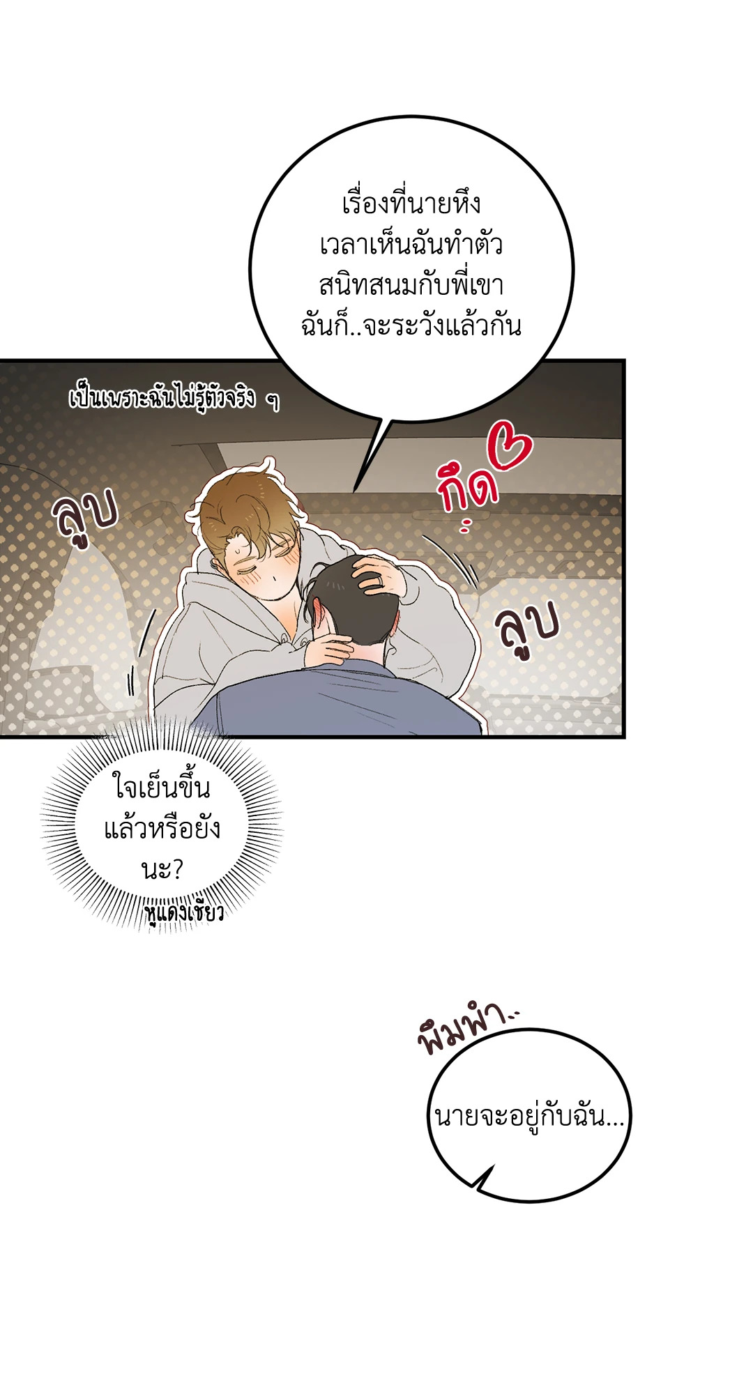 หน้า 29