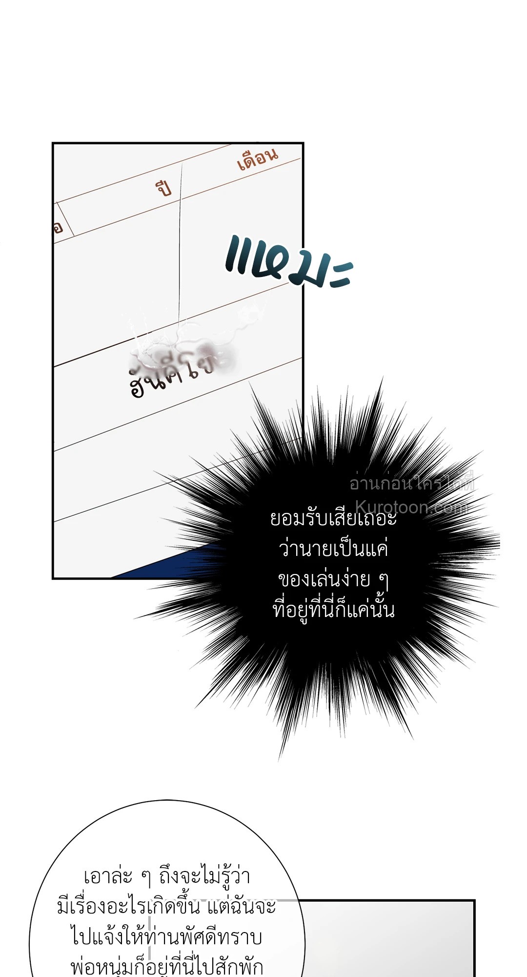หน้า 56