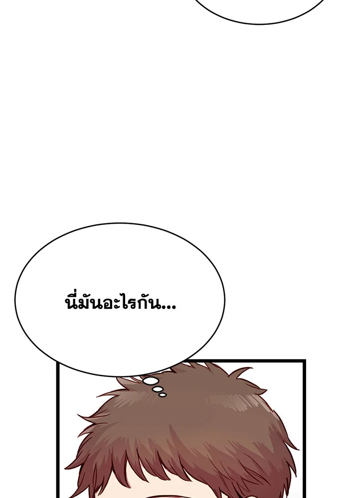 หน้า 83
