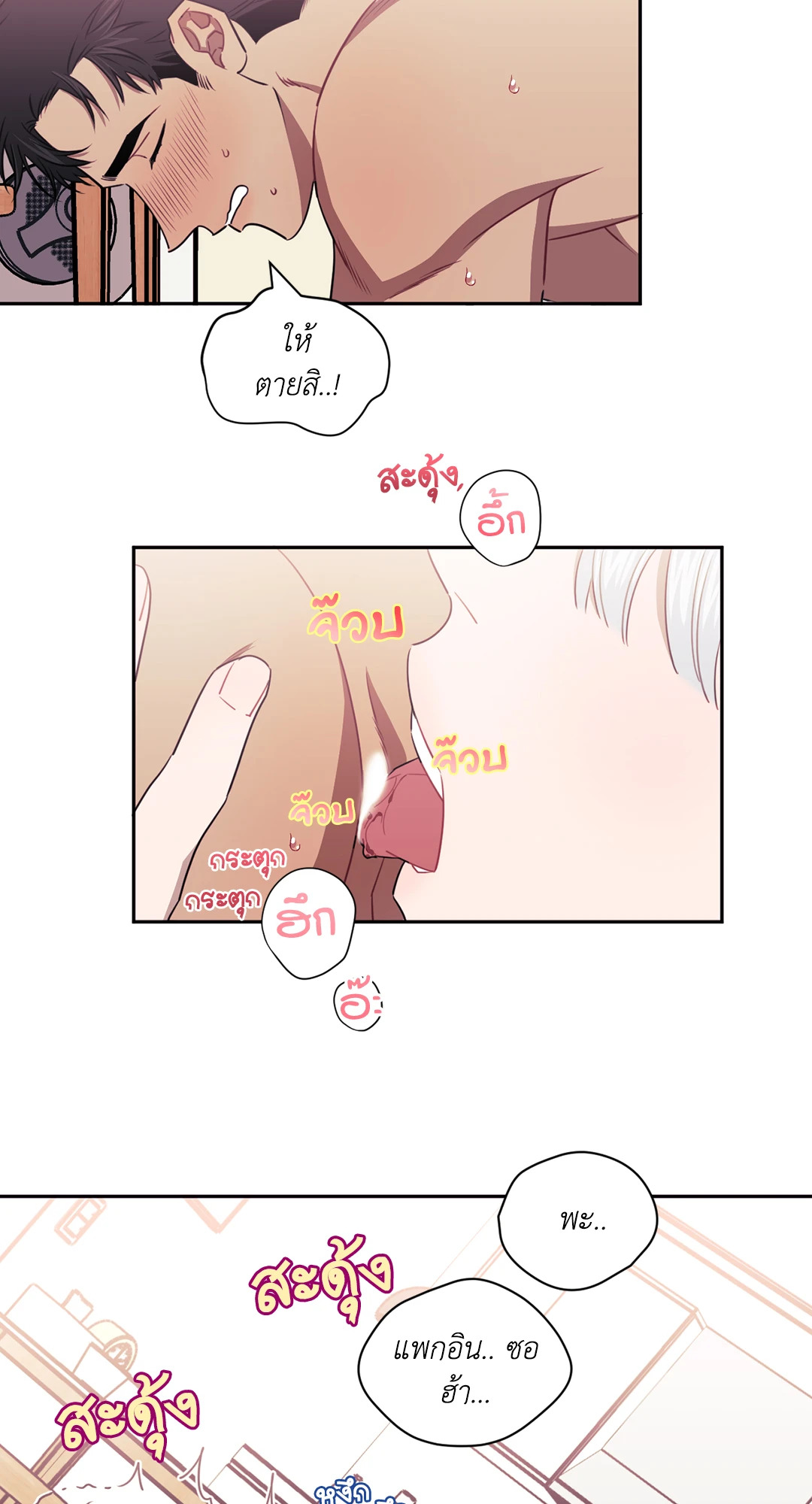 หน้า 41