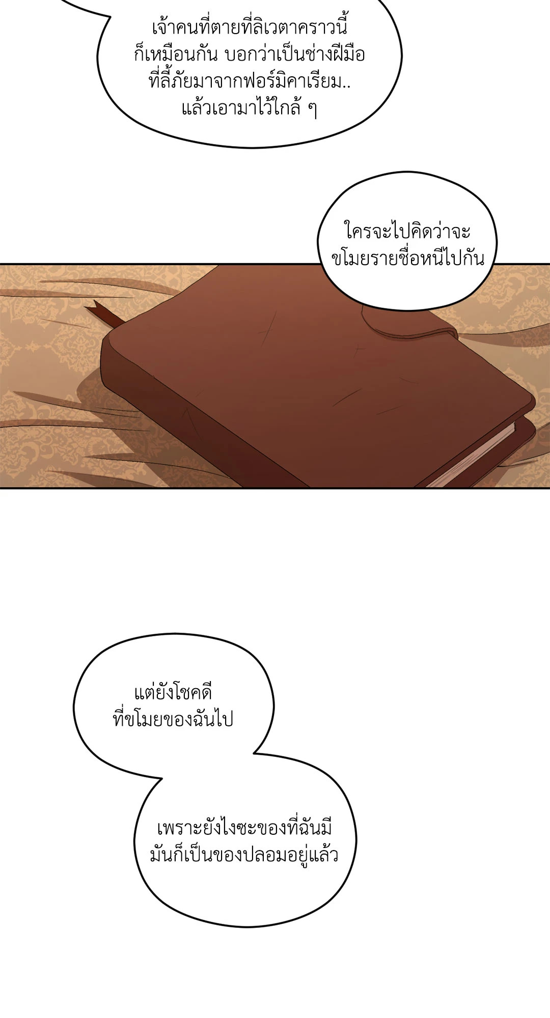 หน้า 38