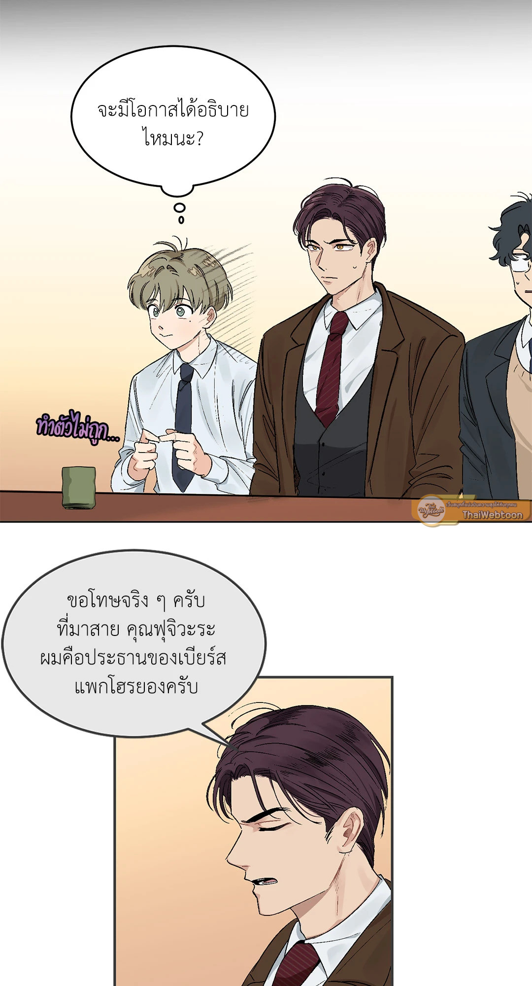 หน้า 19