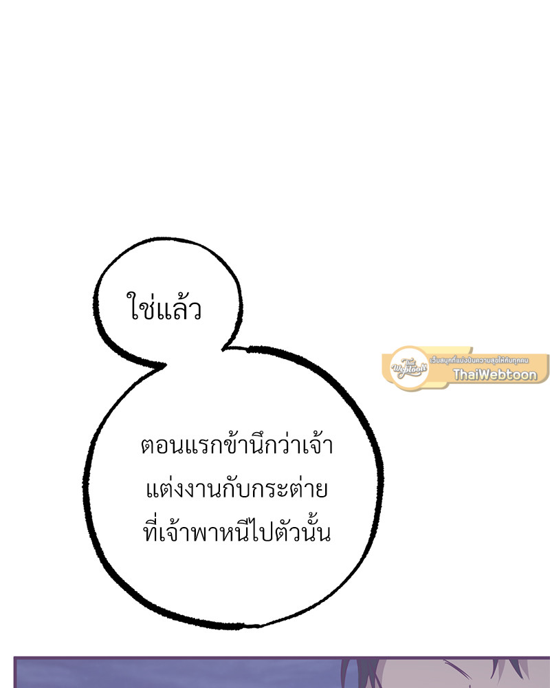 หน้า 105