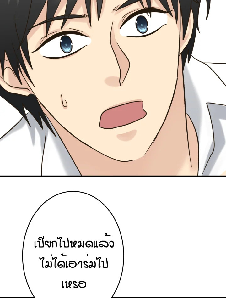 หน้า 89