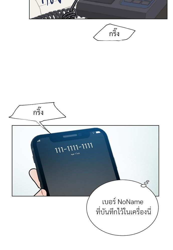 หน้า 76
