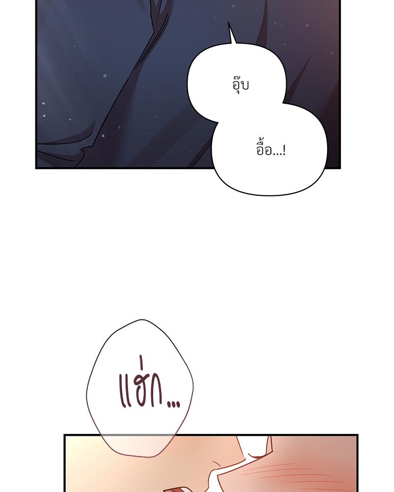 หน้า 99