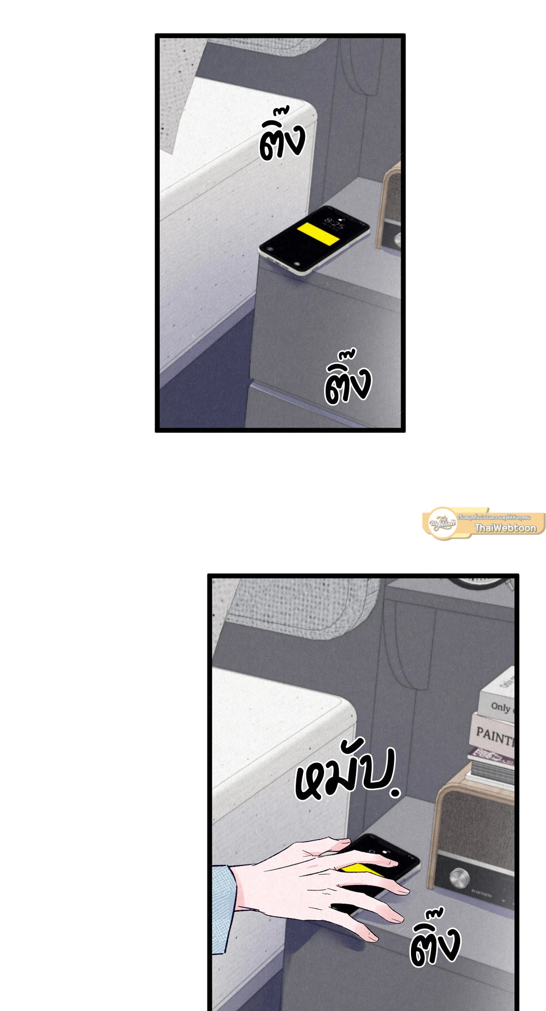 ปฏิบัติการรักไขคดีใจ | A Flirtatious Romantic Relationship (R+) ตอนที่ 7 - รูปที่ 2