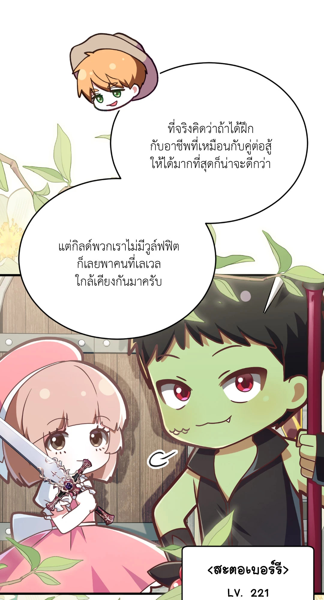 หน้า 64