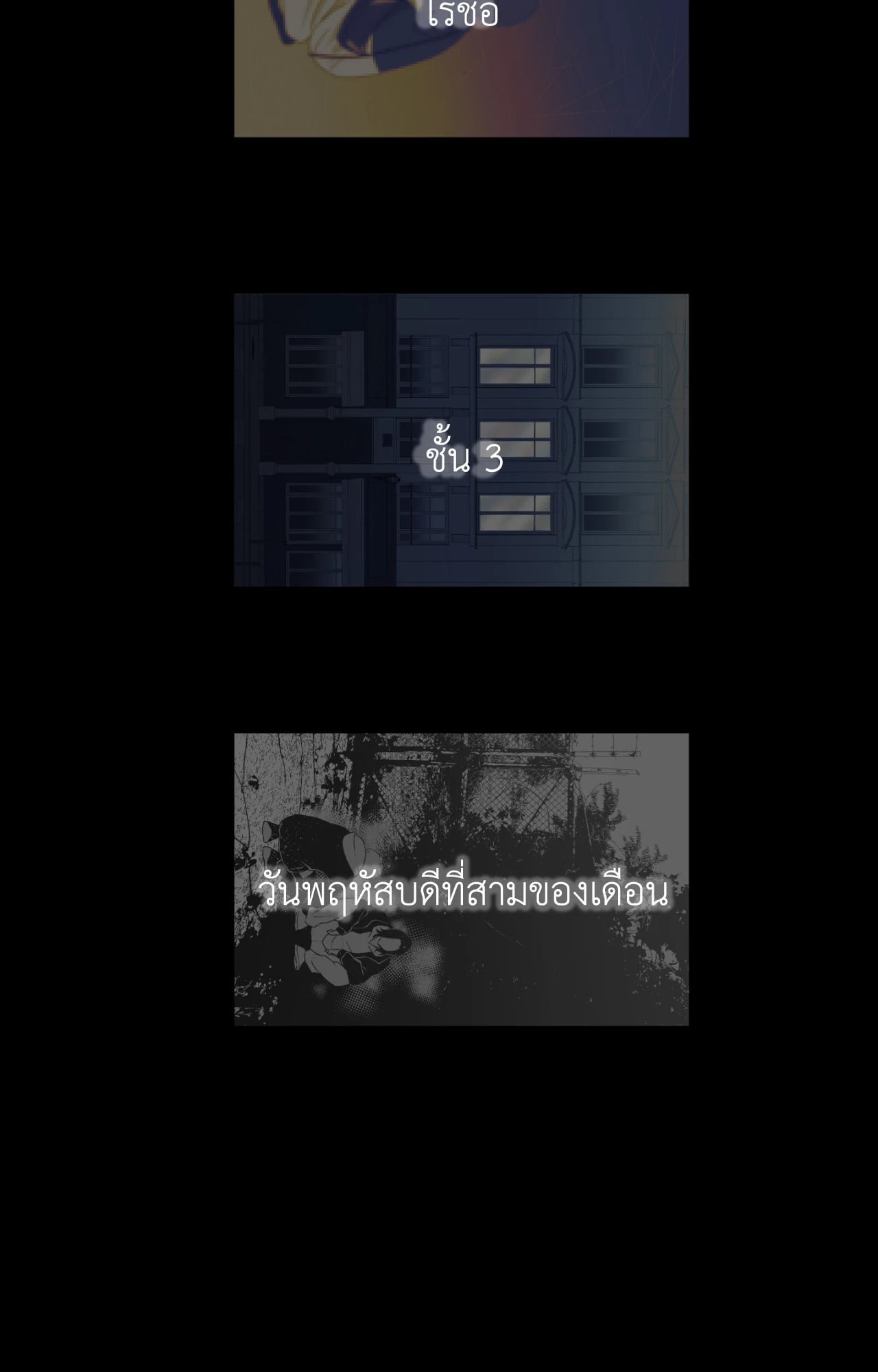 หน้า 78