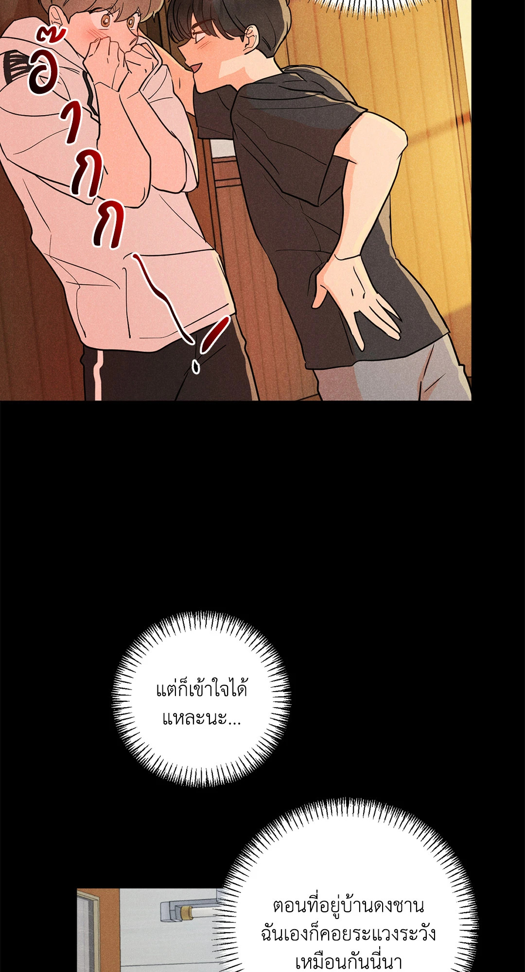 หน้า 57