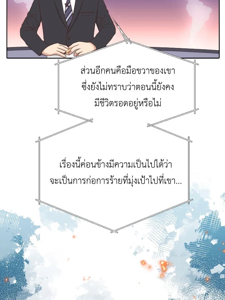 หน้า 71
