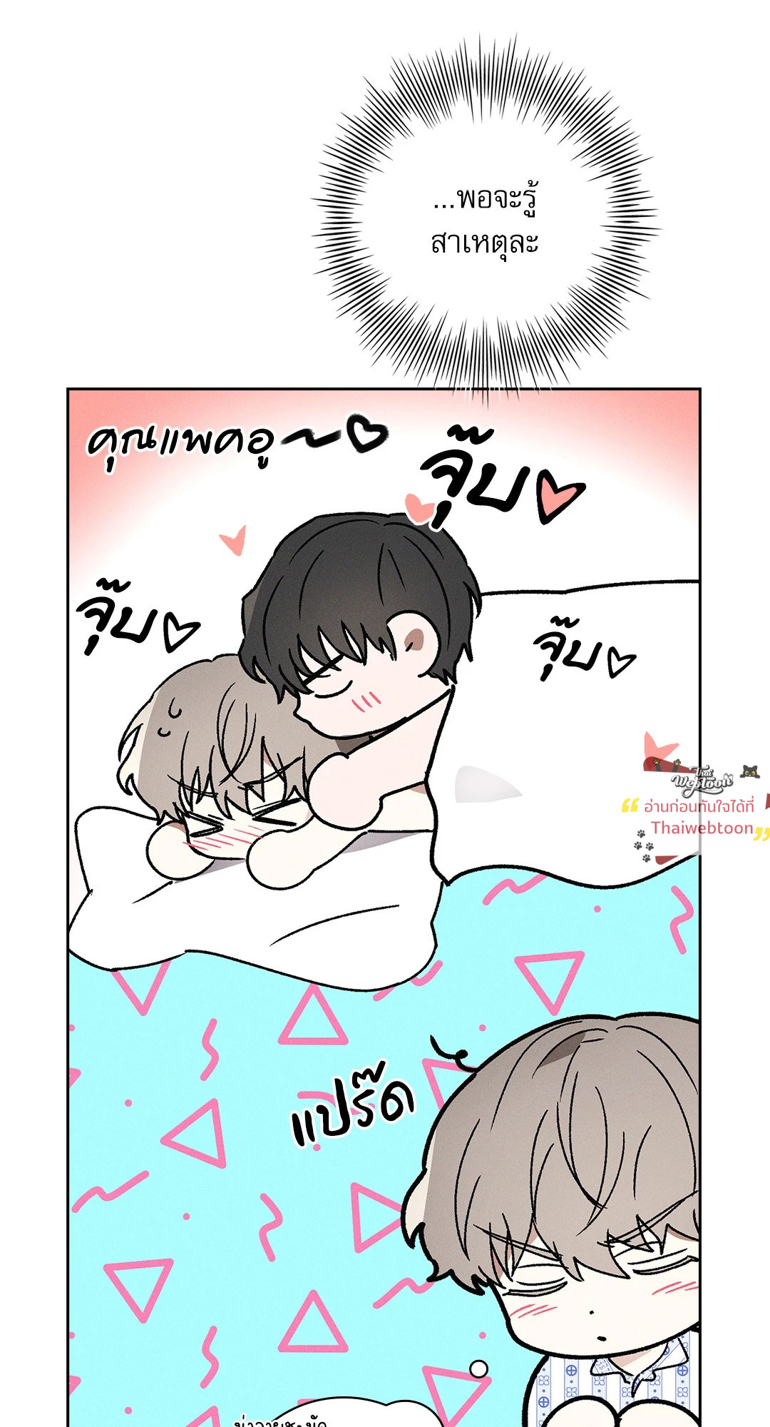 หน้า 58