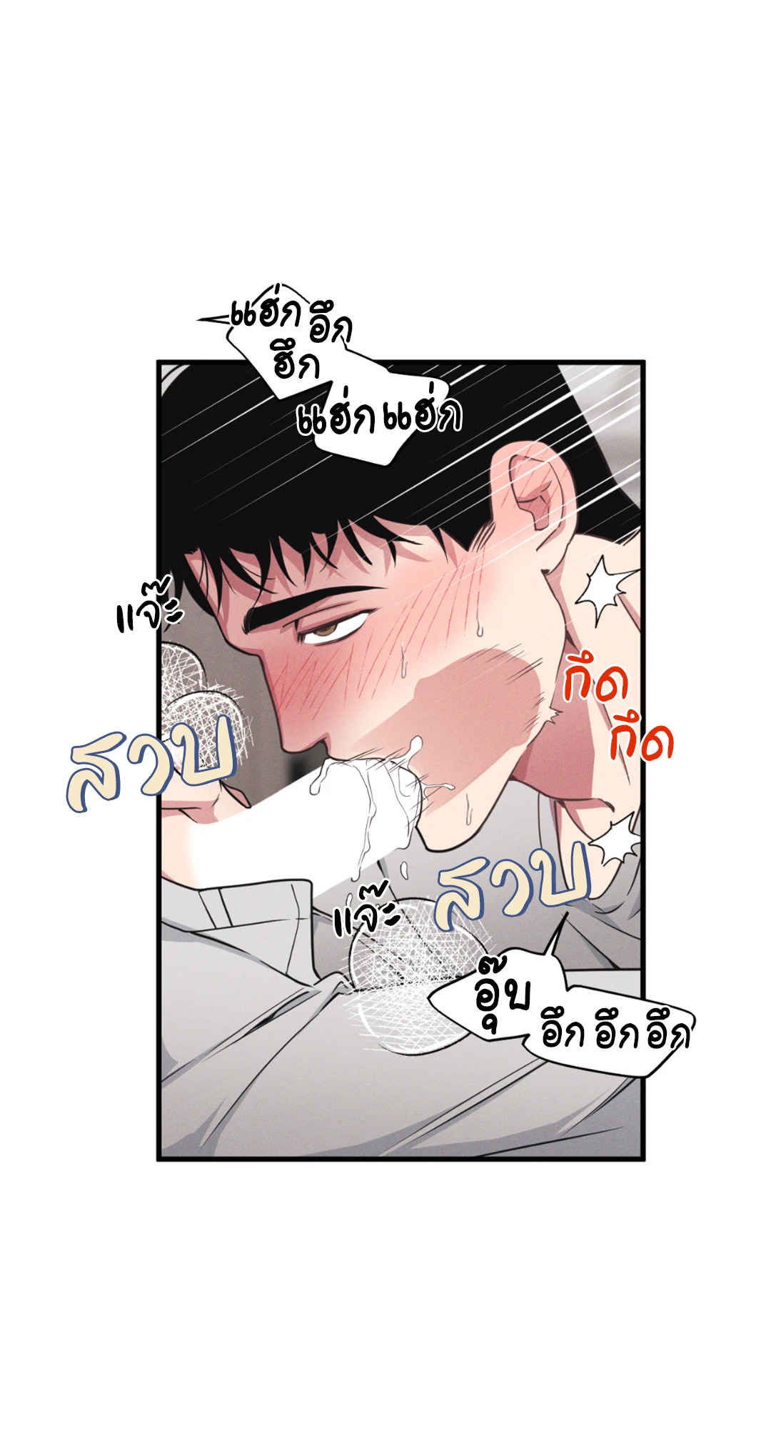หน้า 45
